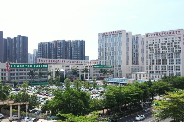 清远市人民医院