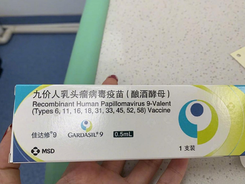 深圳HPV疫苗预约指南