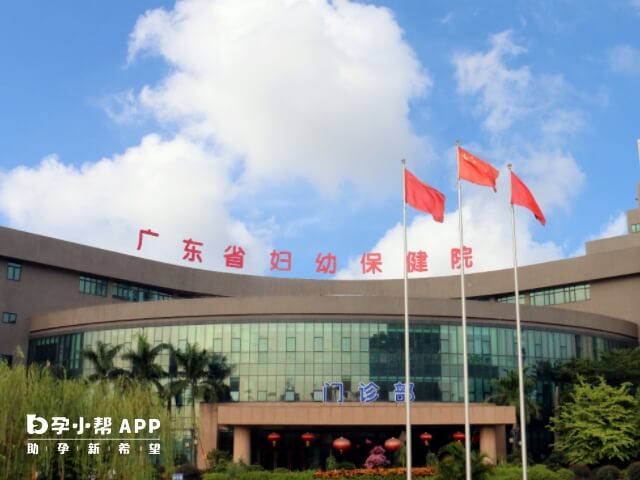 广东省妇幼保健院成立于1944年