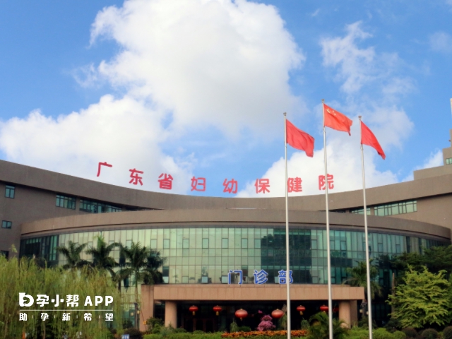 广东省妇幼保健院生殖中心成立于2000年