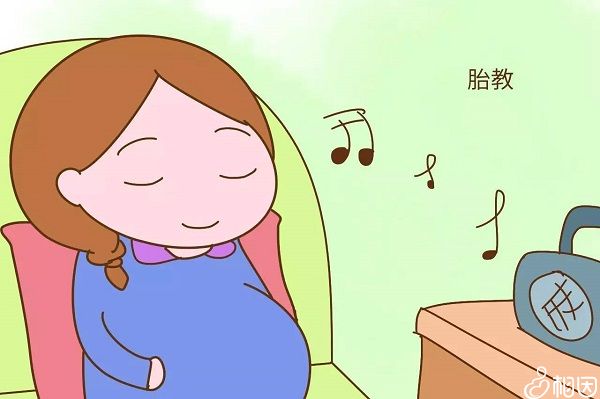 孕期听舒缓的音乐