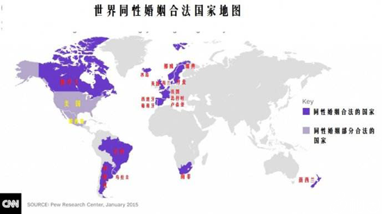 世界同性恋婚姻合法国家地图