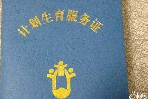 广州南取消了生育登记审批