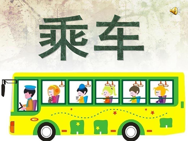 广医三院乘车方式