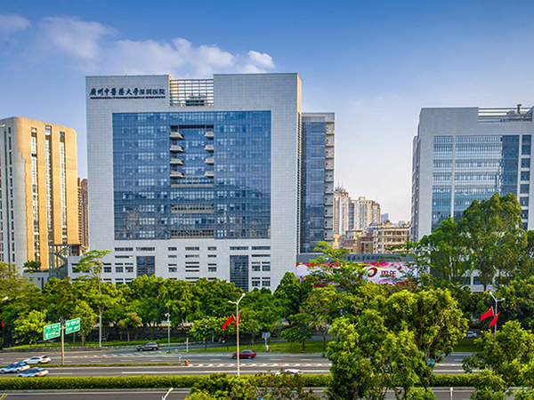 广州中医药大学深圳医院